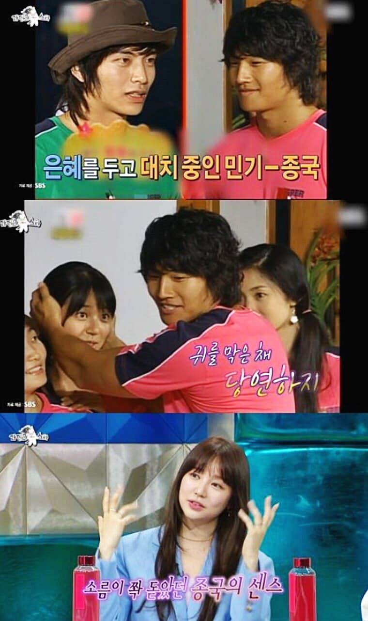 배우-윤은혜-가수-김종국