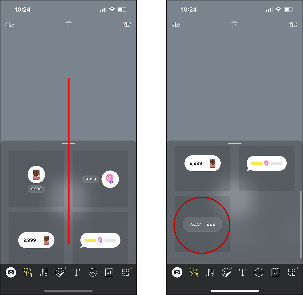 카카오톡 프로필 본 사람 확인하는 법 엄청 쉬움 주의
