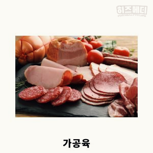 당뇨에 좋은 음식과 나쁜 음식