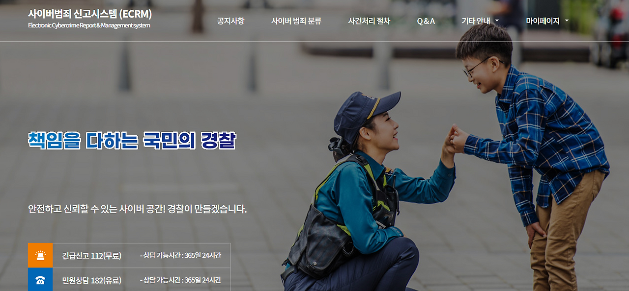 복제폰 해킹 의심 시 대처법 – 내 번호가 두 개라면 지금 확인하세요~