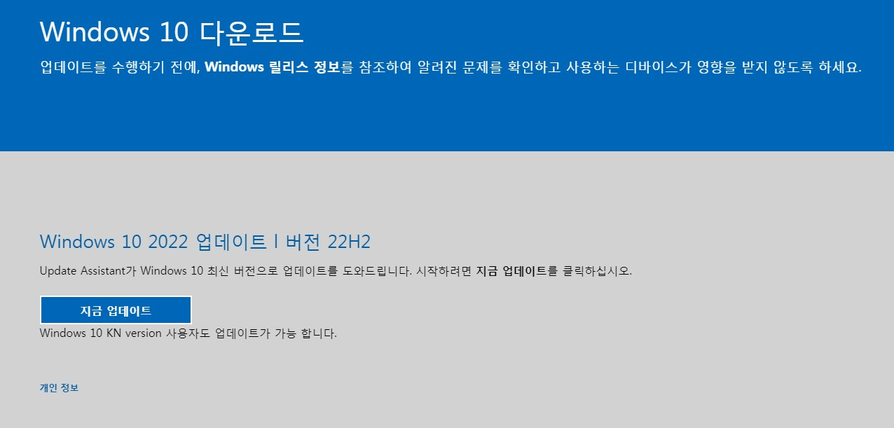 Windows 10 Copilot과 Cortana 제거 및 비활성화 방법 이후 성능 향상?