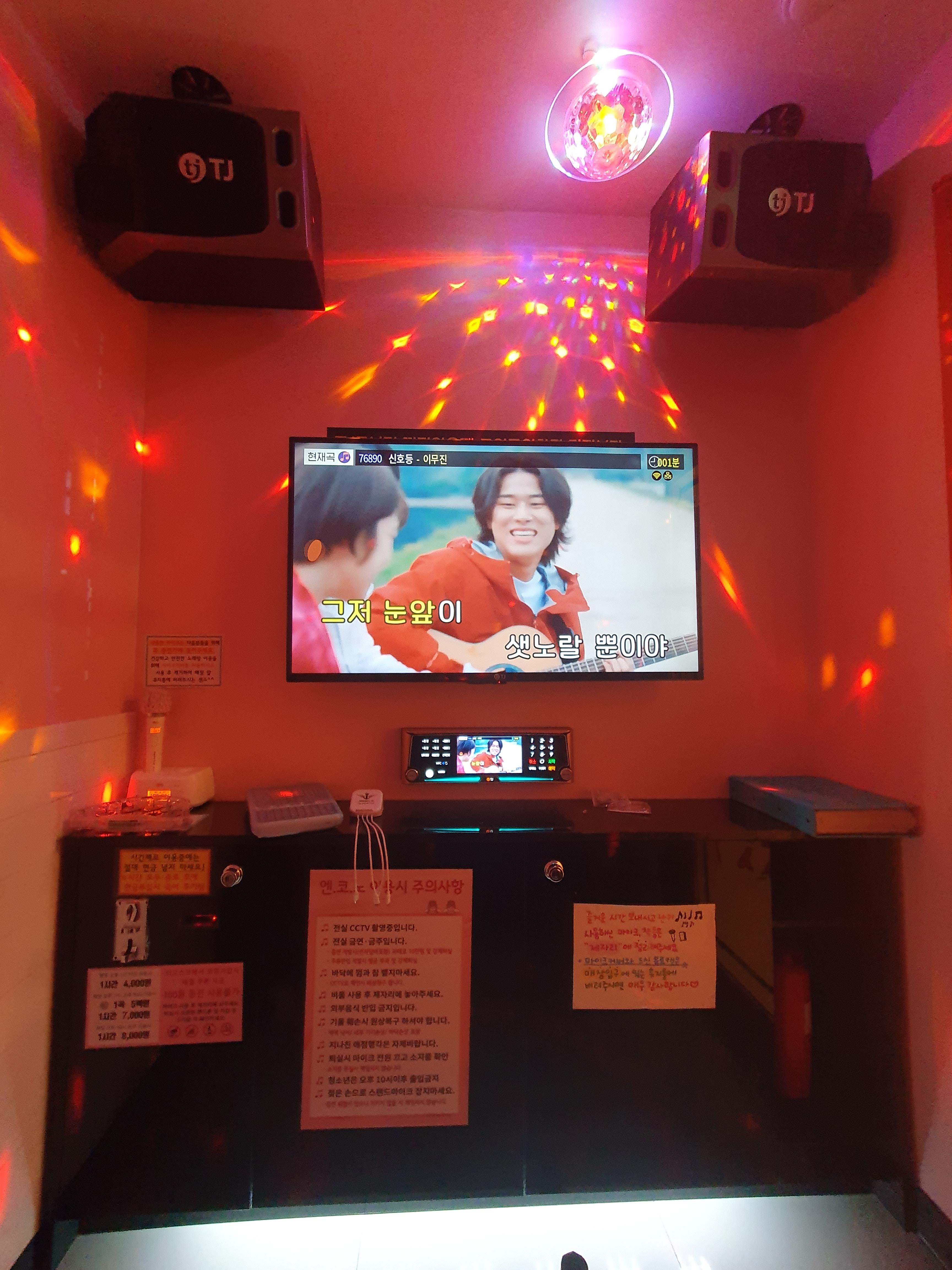 관저동 코인노래방 엔젤스 코인노래방 3번방 실내