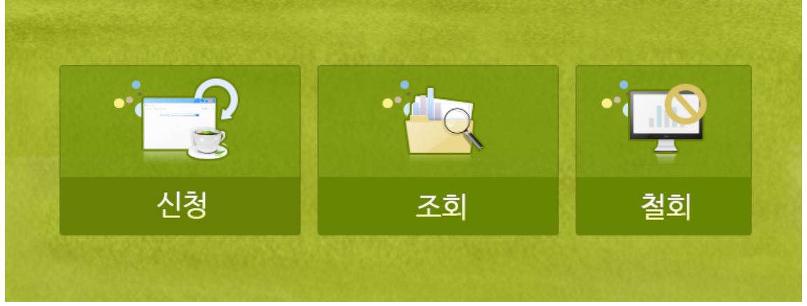 국민연금 예상수령액