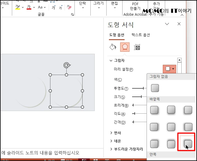 [왼쪽 위]를 선택해 주세요