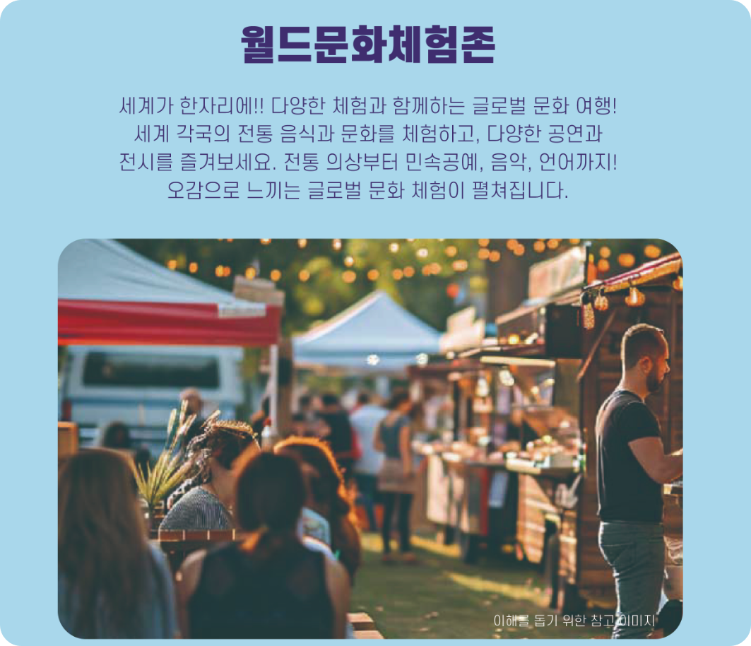 MBN 2025 코리아 트롯 페스티벌