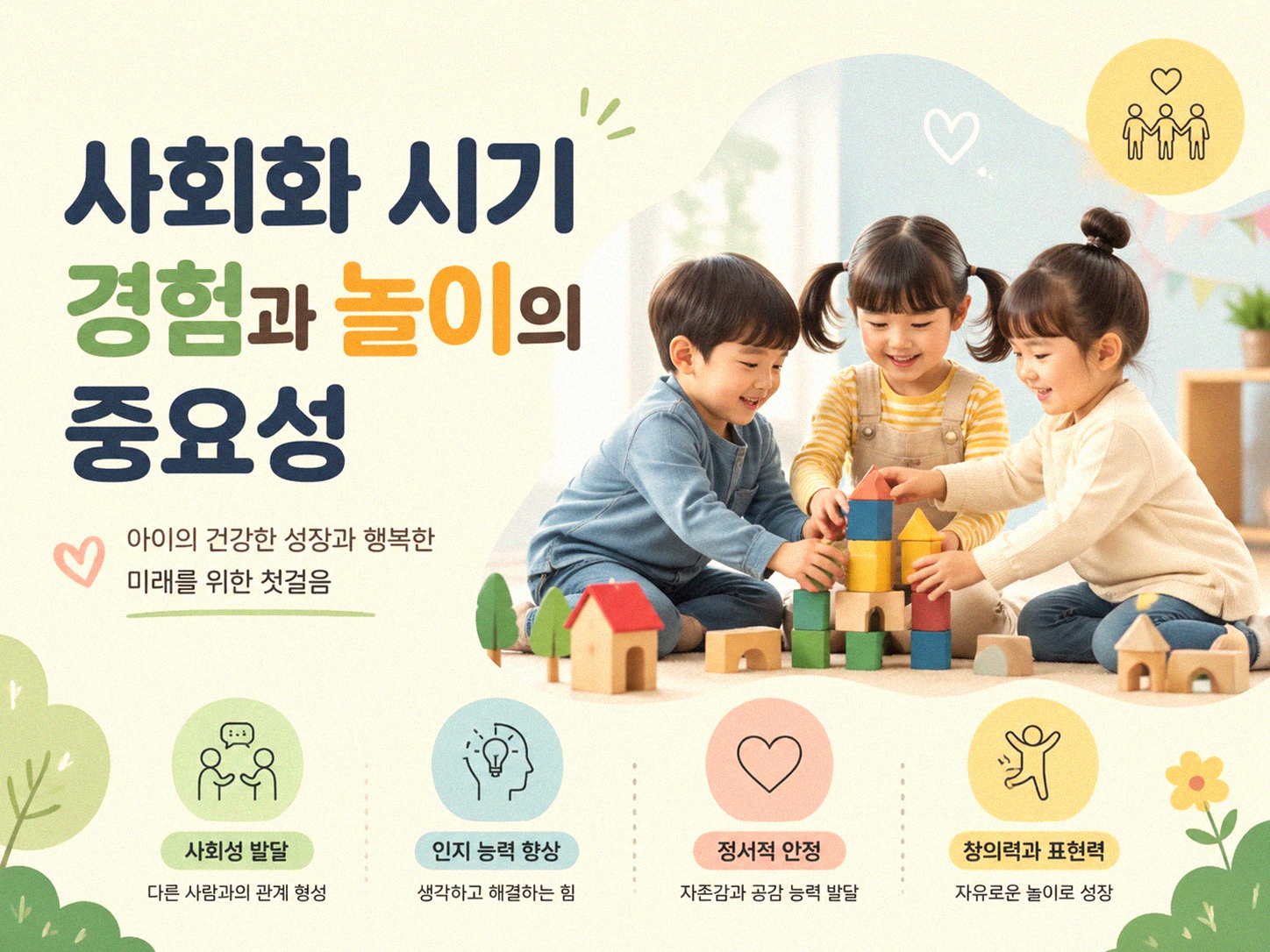 고양이 키울 때 미리 알아두면 좋을 것들