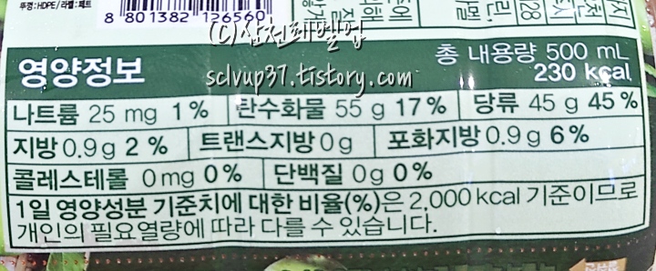 영양정보