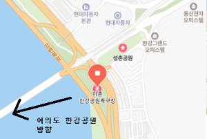 2024서울불꽃축제 숨을 꿀자리 명당