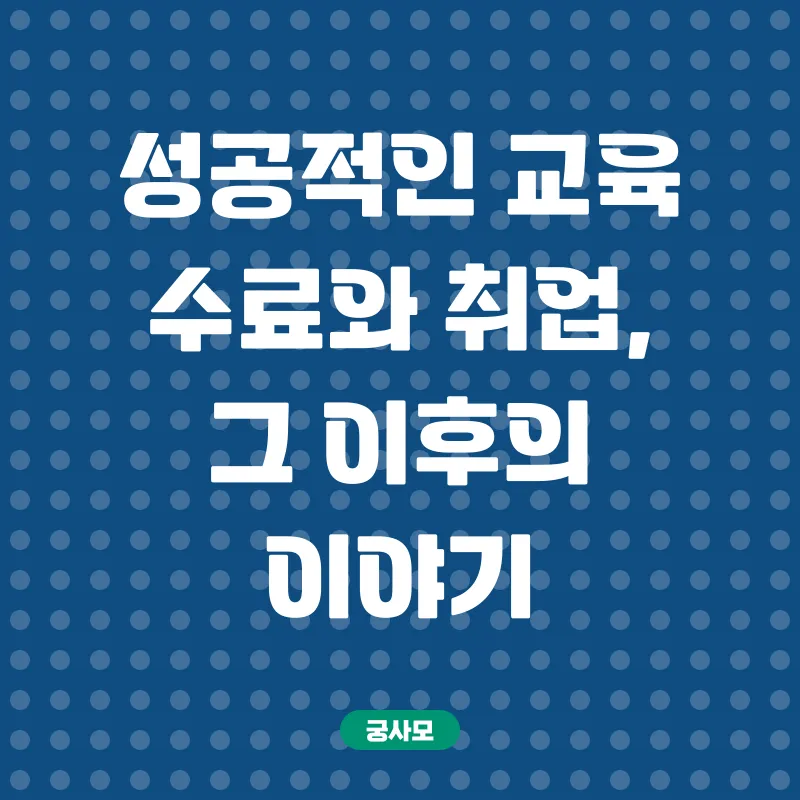국비지원 IT 교육_3