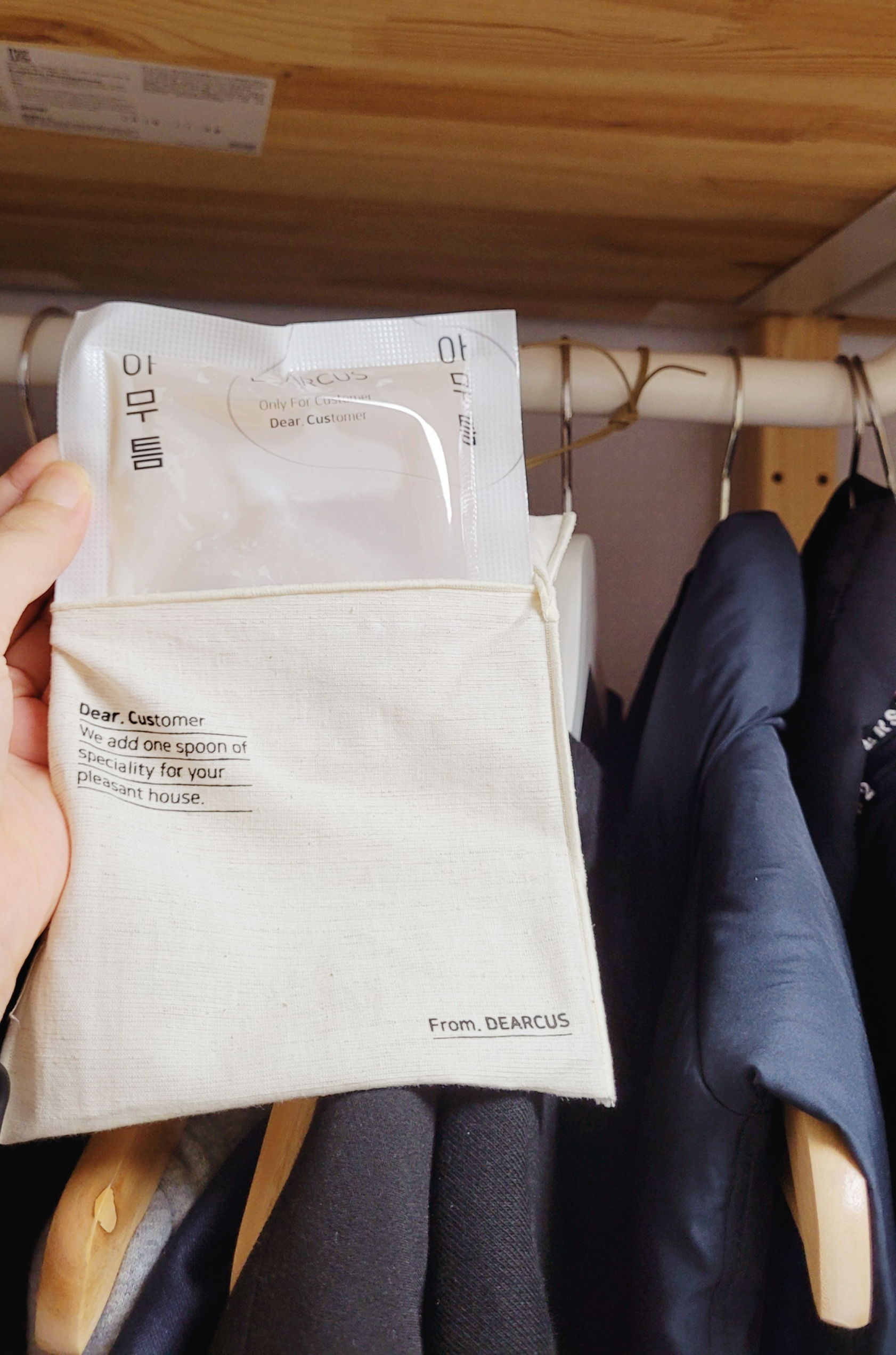 장마철 제습제 추천 아무틈