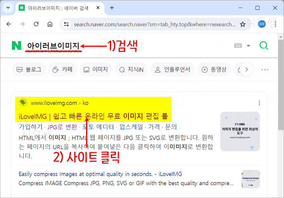 사이트검색