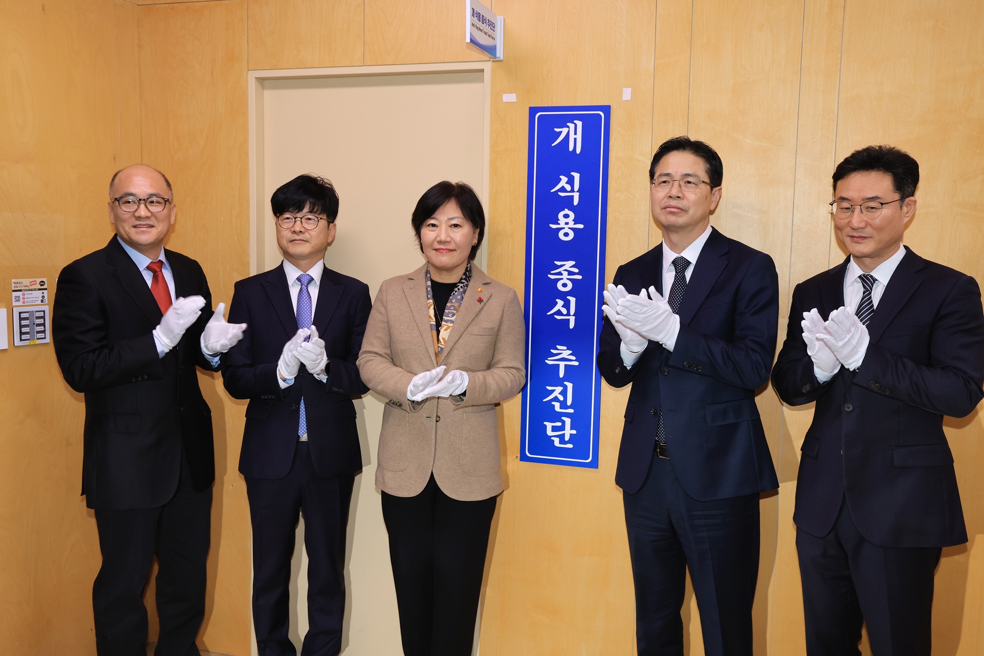개 식용 종식 특별법 TF 추진단 농림축산식품부 동물보호법 강아지