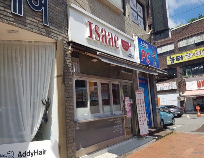 이삭토스트 파주금촌점