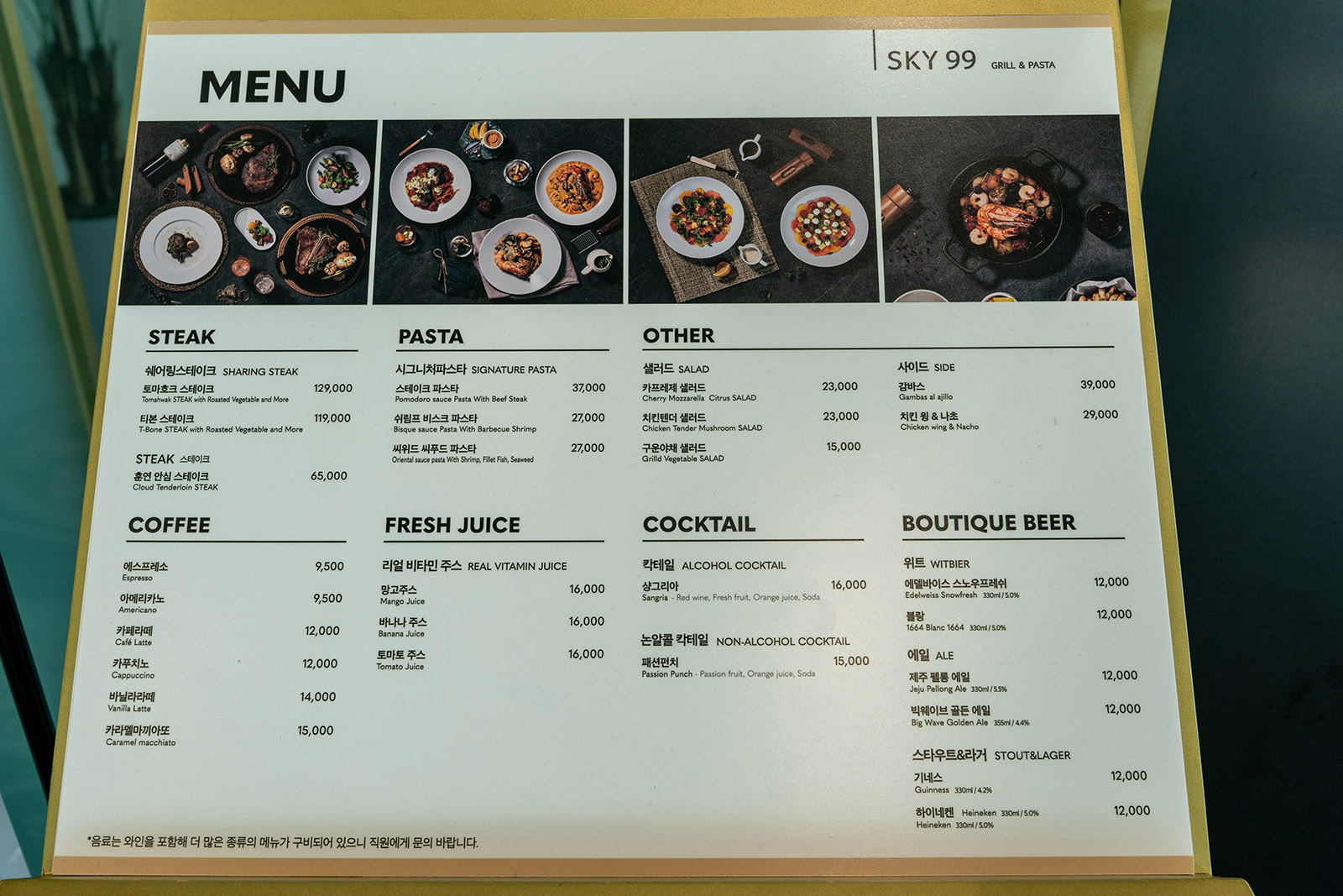 부산 해운대 - LCT 전망대 X the Sky 99층.