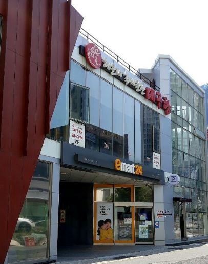 속씨원한대구탕 가게