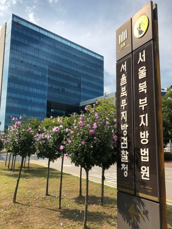 이혼을 요구하는 남편에게 빙초산을 뿌리고 흉기를 휘둘러 살해하려 한 30대 여성이 구속기소 됐다. 서울북부지검청사 전경. [사진=뉴시스]