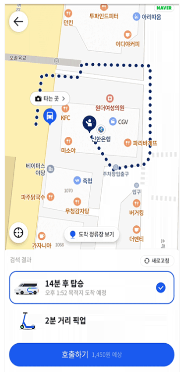 똑버스 이용방법 노선 가격