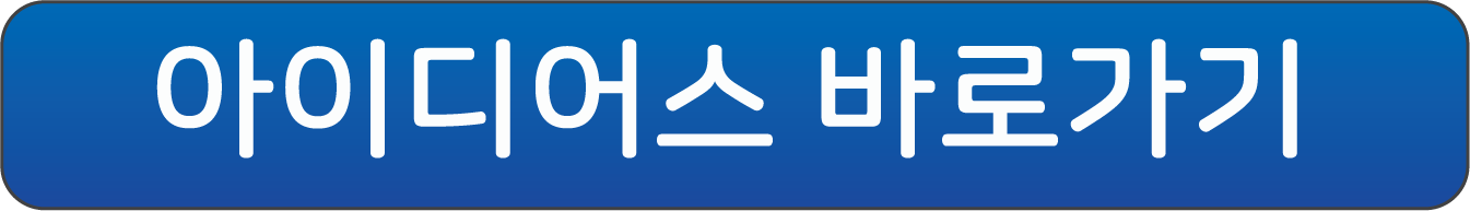 화이트데이선물