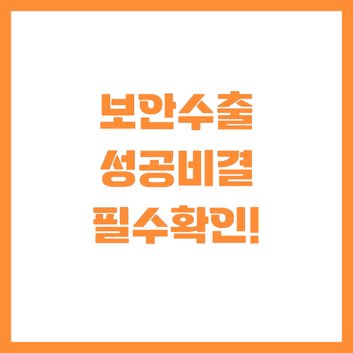 ๊ธ๋ก๋ฒ ๋ณด์ ์์ฅ ์ง์ถ์ ์ํ ์์ถG..