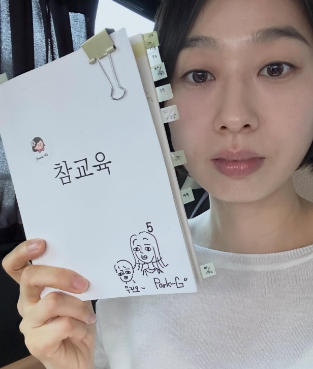 우진엄마 박진연 배우