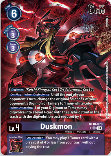 디지몬TCG 자색 하이브리드 덱의 핵심 엔진인 BT18-078 더스크몬