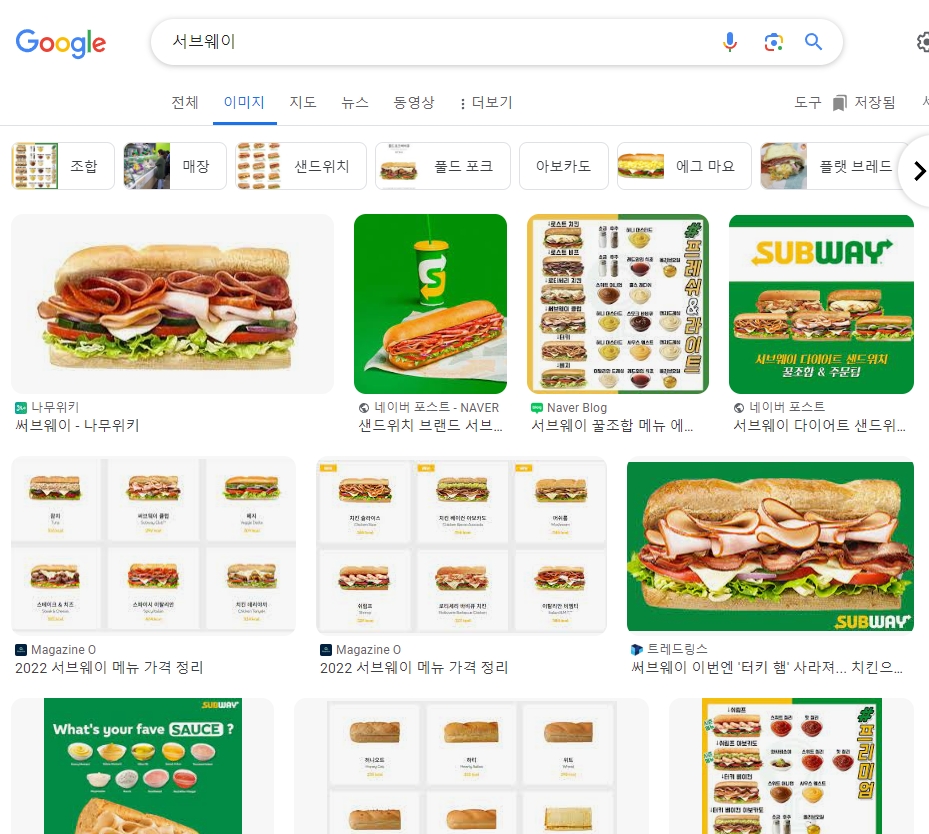 신선한 채소가 가득 들어간 건강한 샌드위치 메뉴