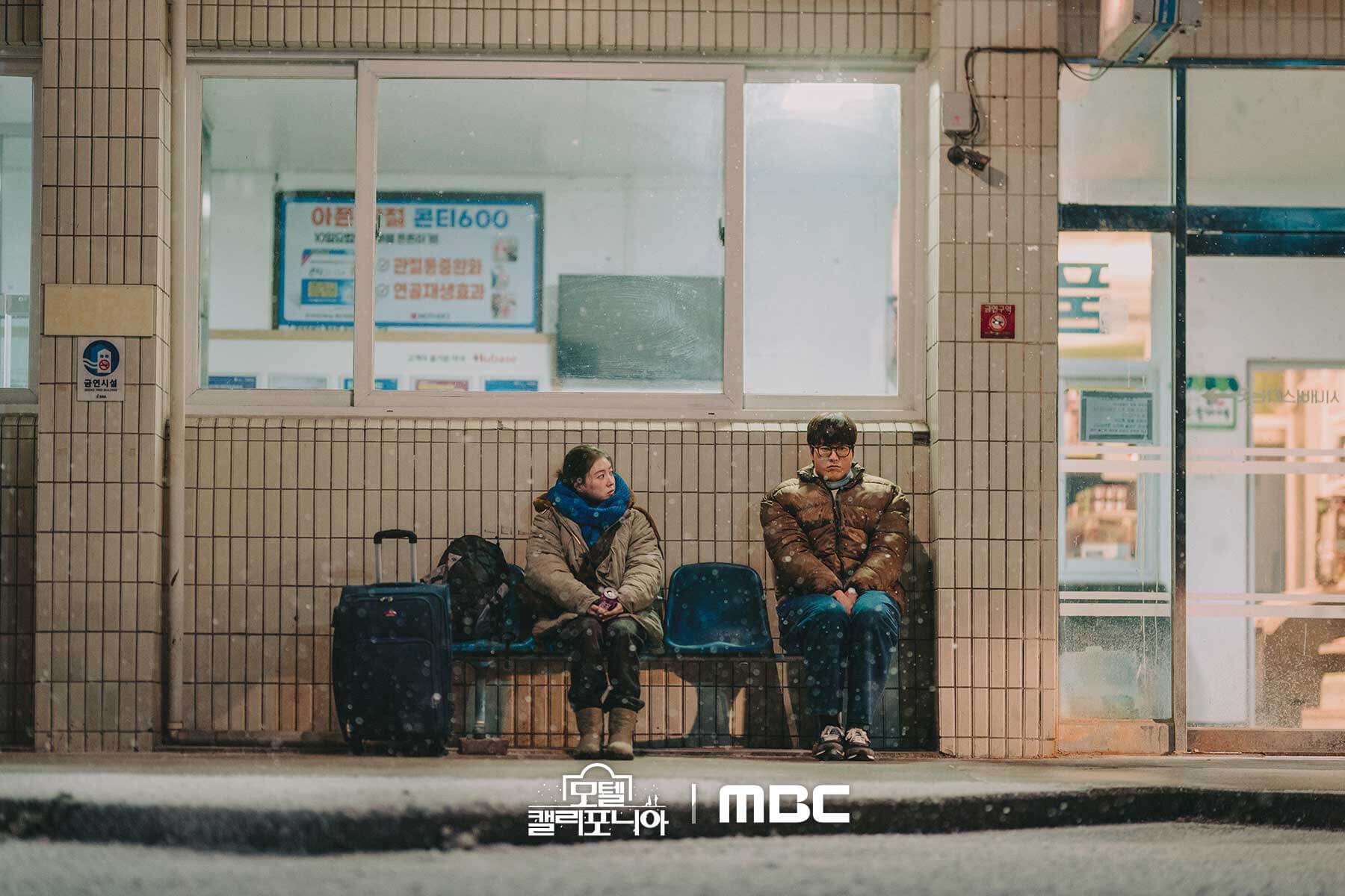 모텔 캘리포니아