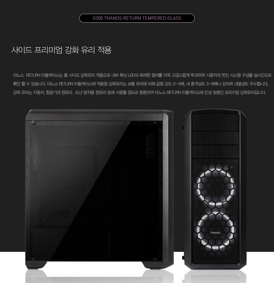 ABKO NCORE G200 Thanos Return Tempered Glass HALO