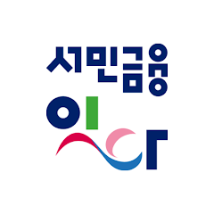 서민금융 잇다 다운로드
