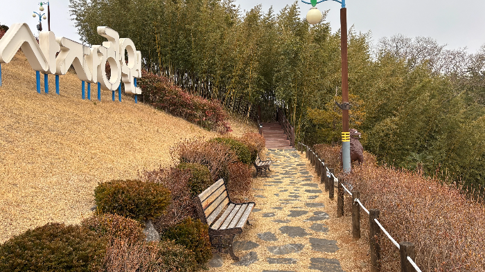 이사부사자공원