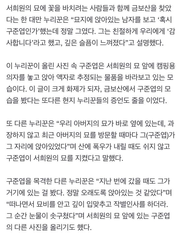 윤석열 전 대통령 체포영장 청구, 향후 수사 향방은?