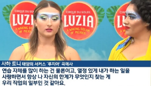 태양의 서커스 부산 예매, 명당