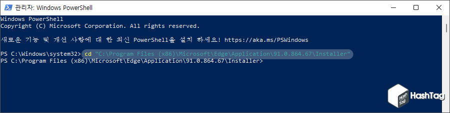 경로 이동