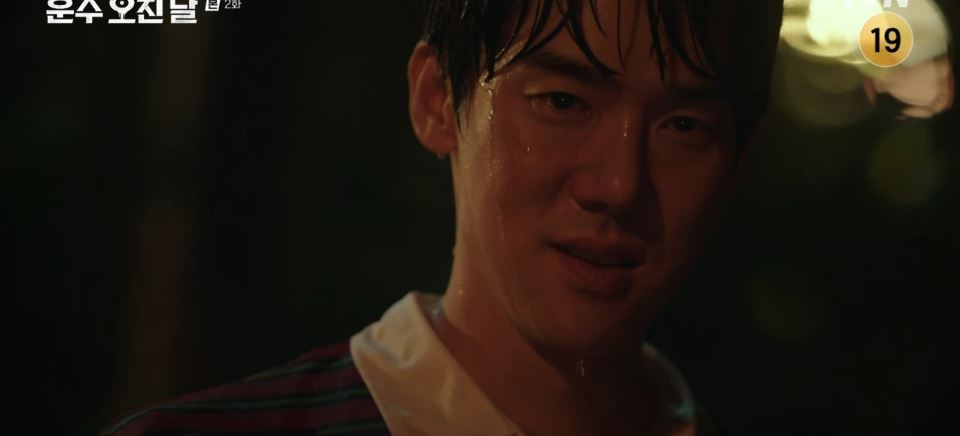 운수오진날_2회