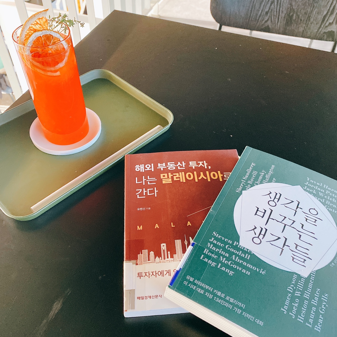 석모도 오션뷰 카페칼럼