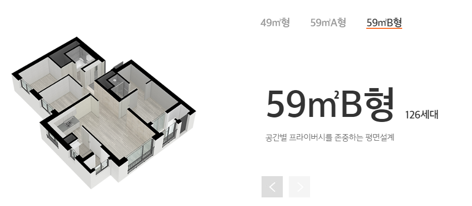 이편한세상 부평역 센트럴파크 청약