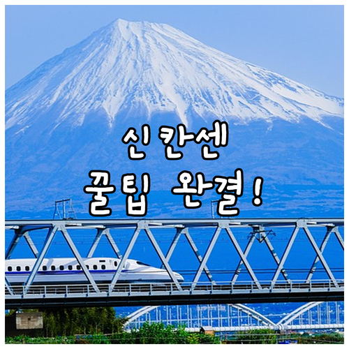 아이와 함께하는 후쿠오카 여행 하카타..