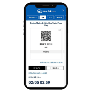 오사카-메트로-1일권-2일권-26시간-48시간-가격-노선-교통비-환불-주의사항