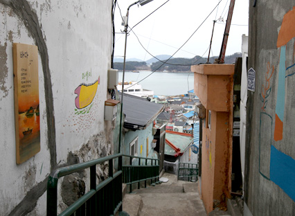 서산동 시화골목