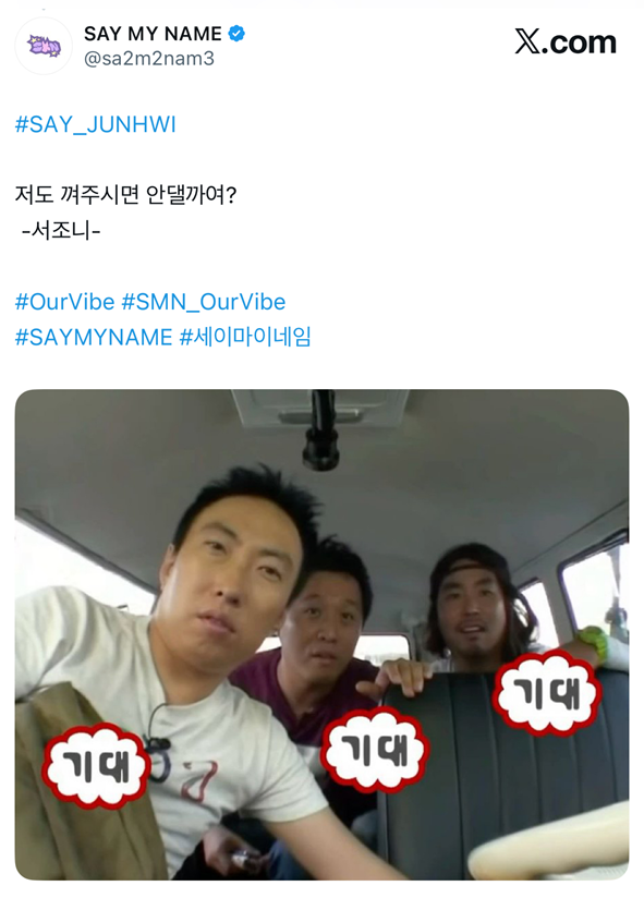 밈 활용은 1등인 거 같은 여자 아이돌...jpg | 인스티즈