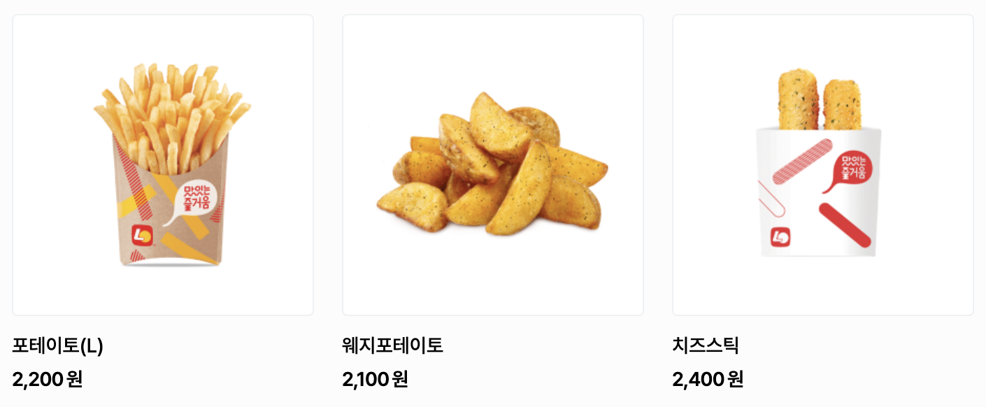 디저트 메뉴 1