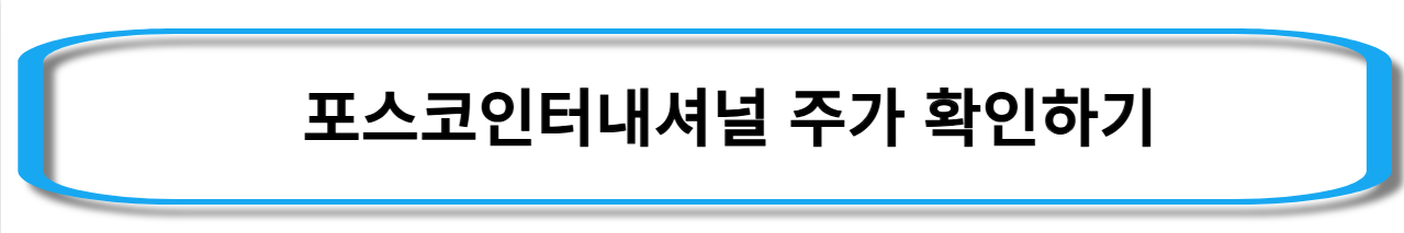 알래스카-LNG-관련주