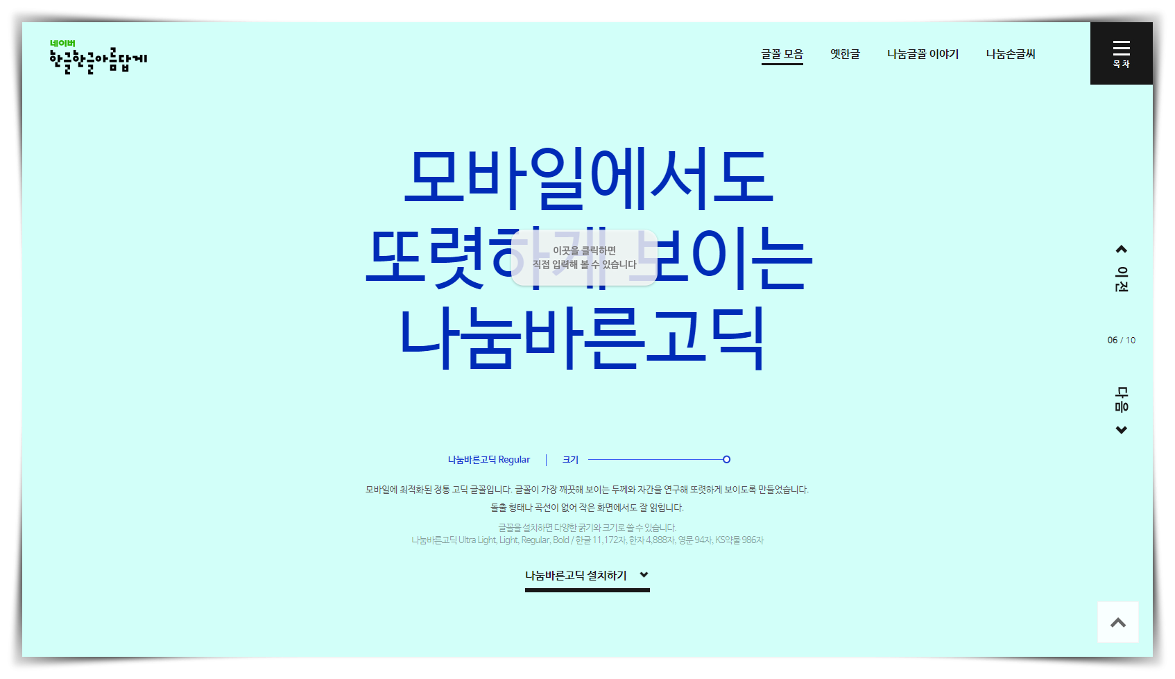 홈페이지