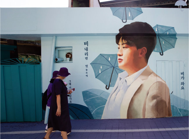 경북 김천의 골칫거리 '김호중 소리길'