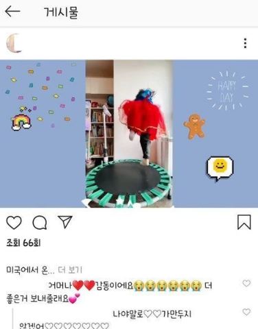 안상태 층간소음1