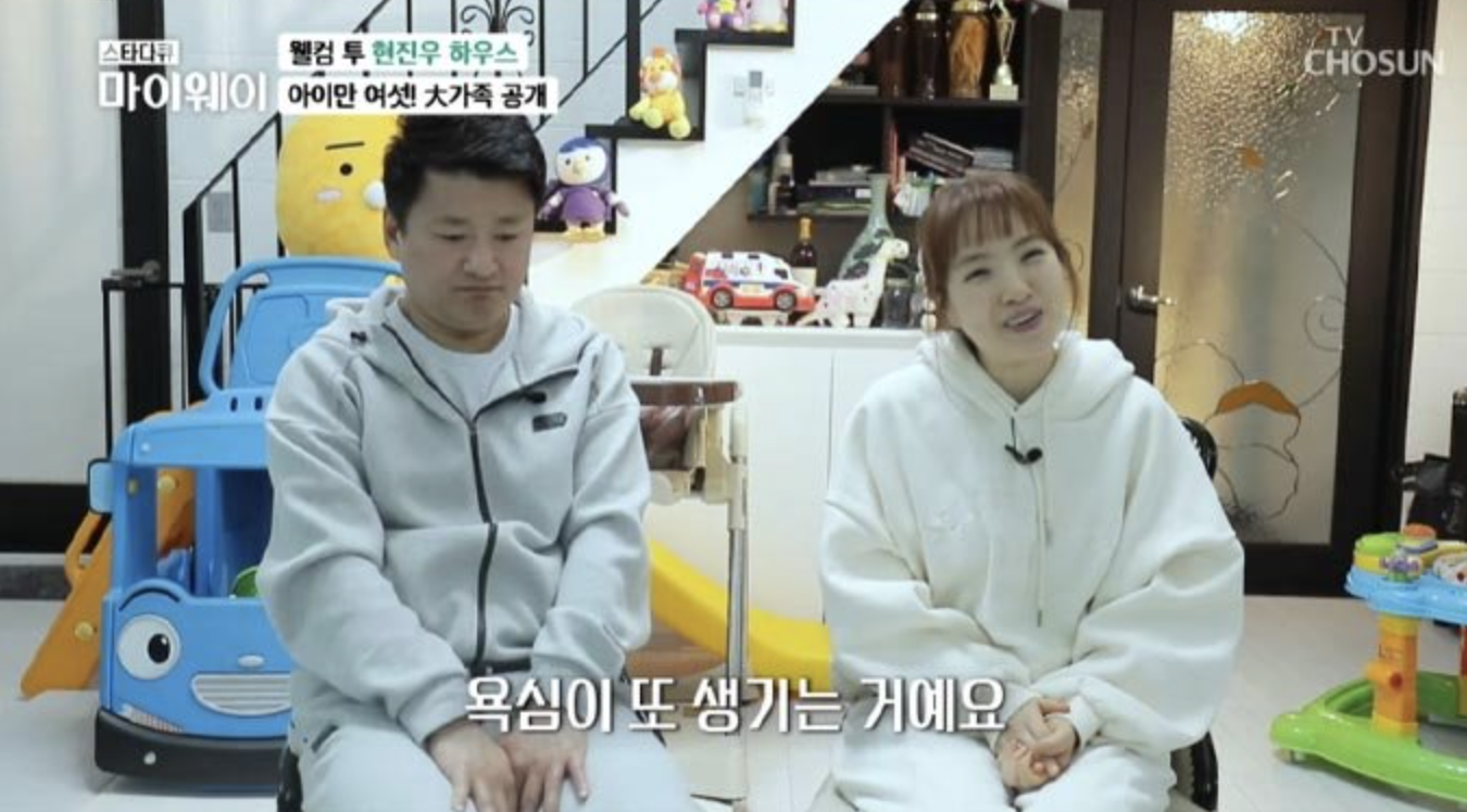 온희정 육아