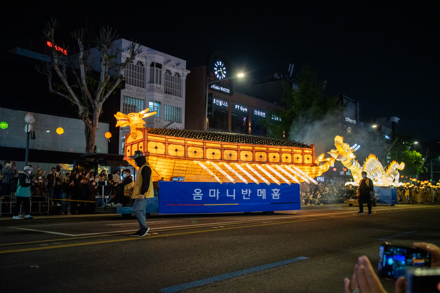 2022년 연등회 연등퍼레이드