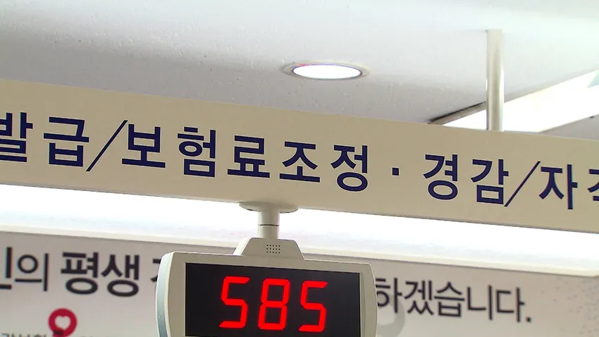 국민연금 수령시 소득이 있는 경우