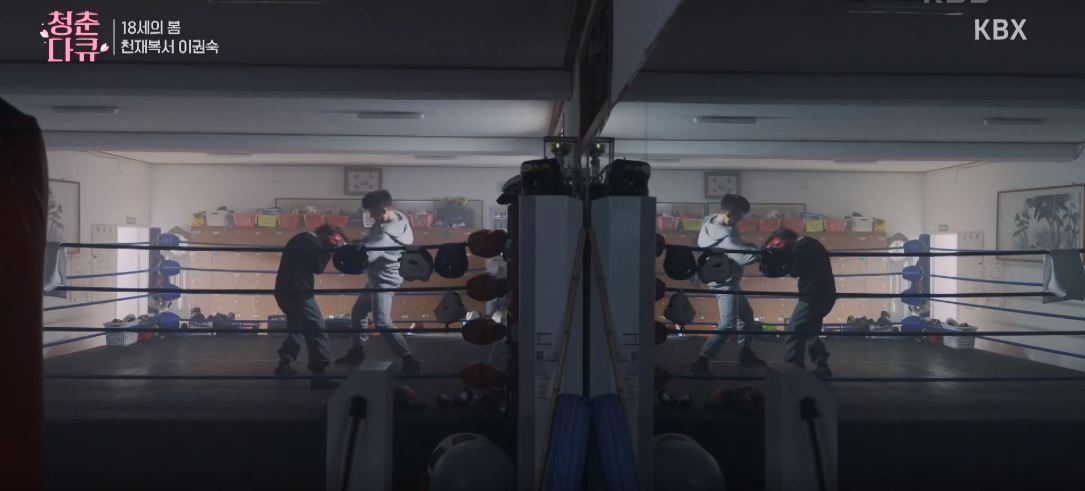 순정복서_3회