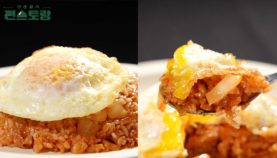 편스토랑 찬또배기 이찬원 마요네즈김치볶음밥 레시피